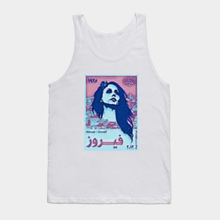 Beirut Tank Top